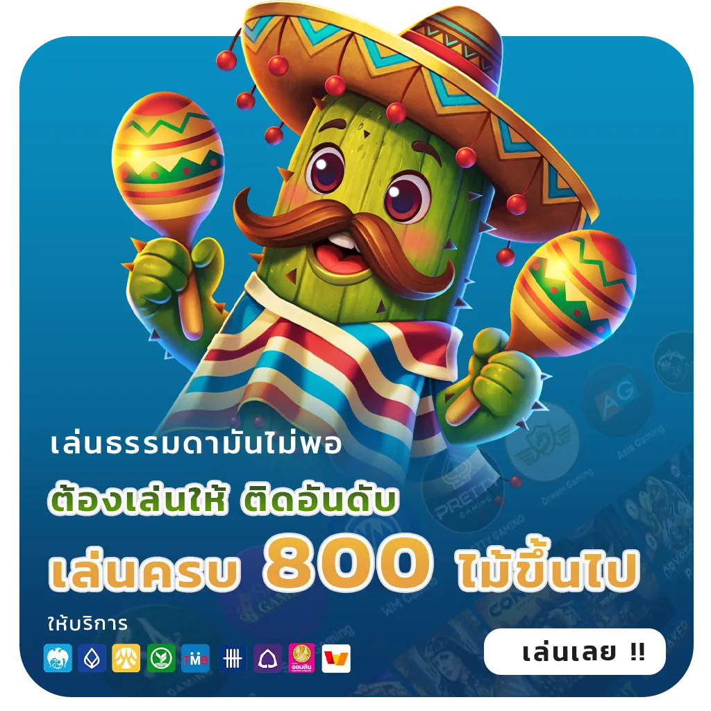 shabu 999 เว็บตรง