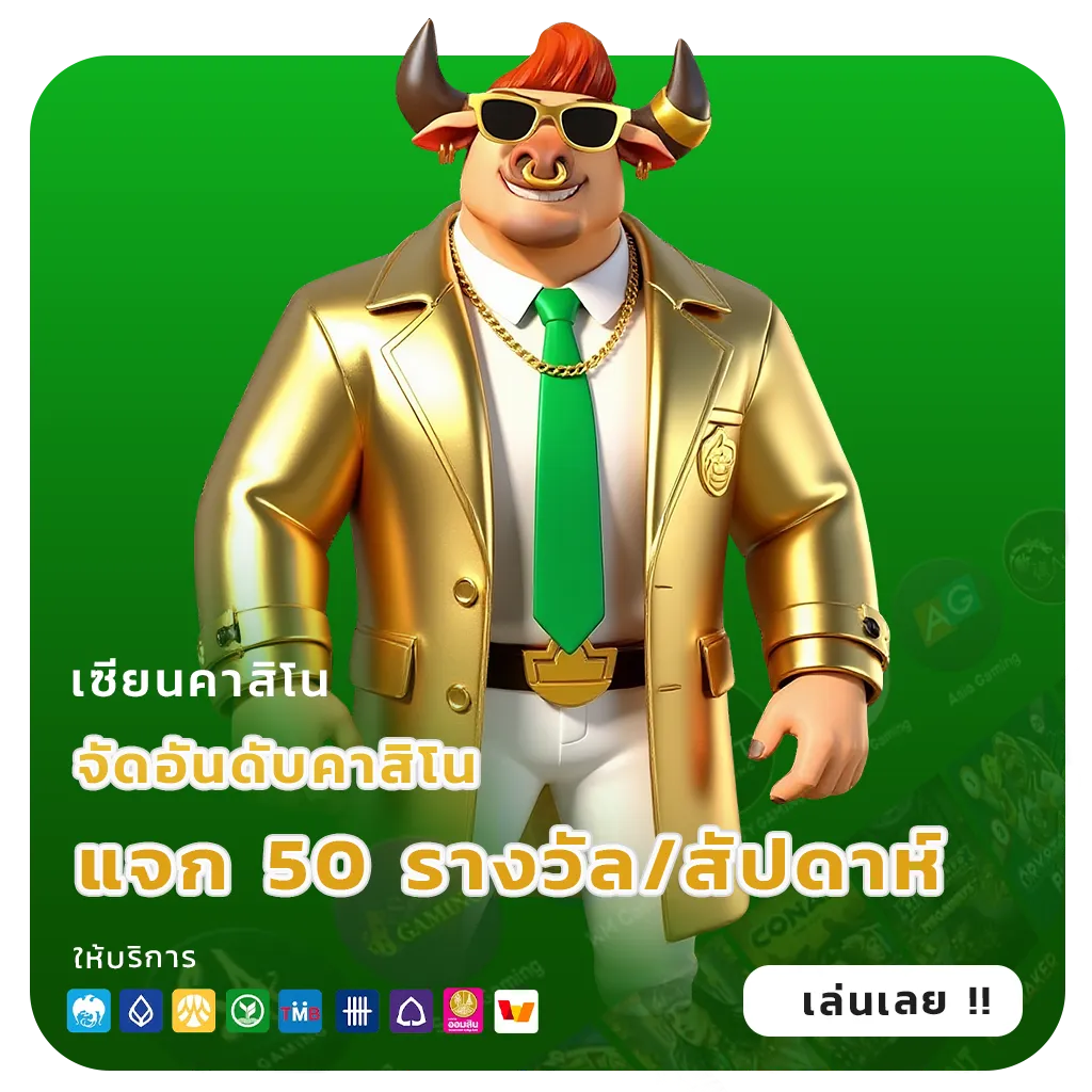 shabu 999 lotto