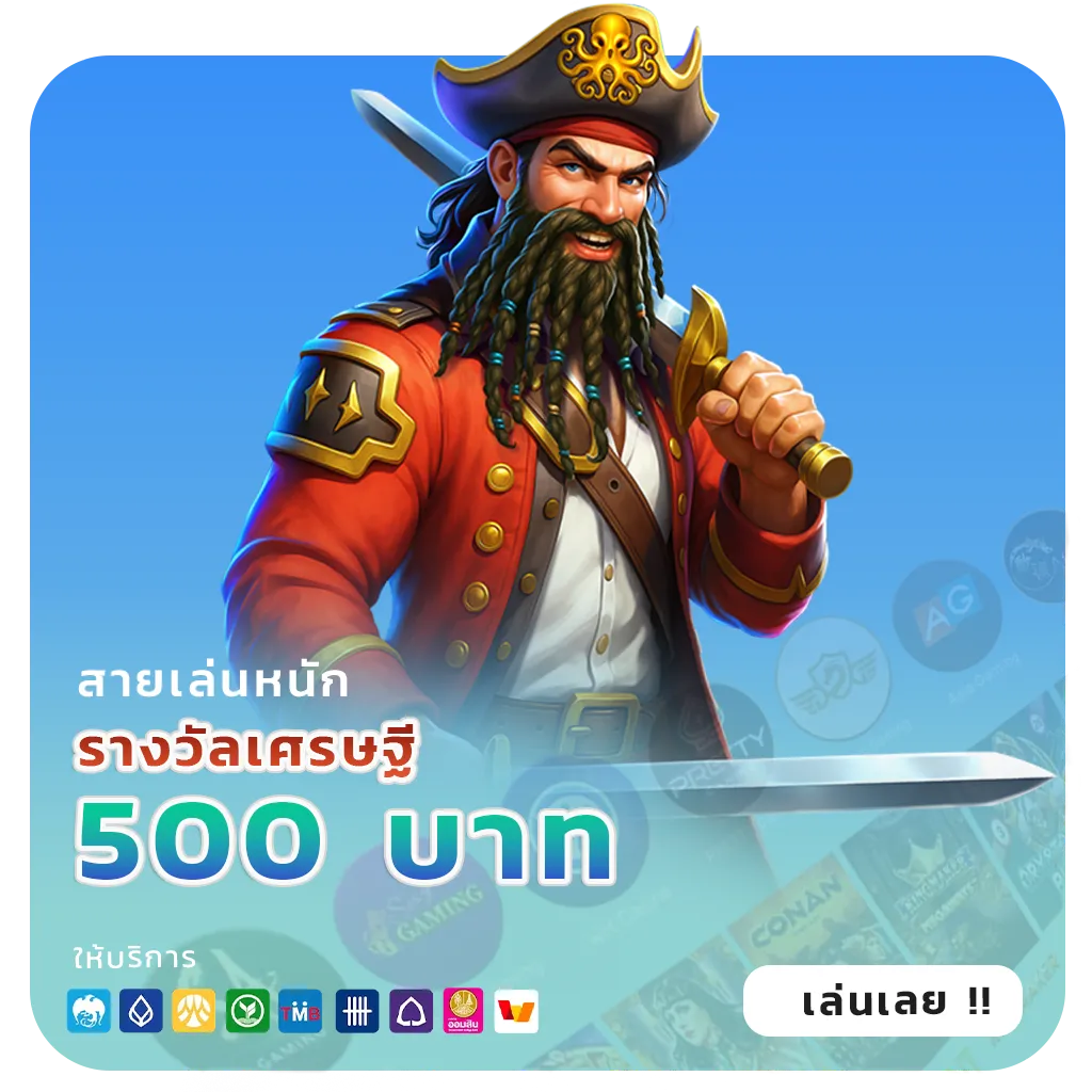 shabu999 ตัวตึง